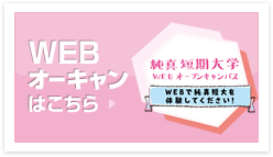 WEBパンフレット